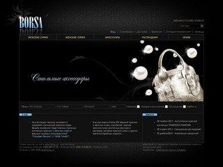 Итальянские кожаные женские сумки и мужские портфели на Borsa.ru Продажа женских и мужских сумок.