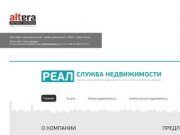 РЕАЛ (Тверь) - недвижимость Тверь, коммерческая недвижимость в Твери