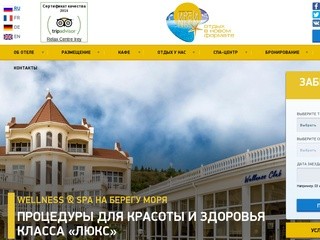 Отели в Крыму 2016 - комфортный отдых в Алуште в релакс центре 