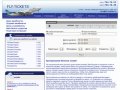Бронирование авиабилетов online  в Москве, бронирование и продажа авиабилетов через интернет онлайн
