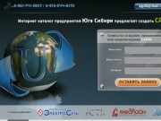 Ugsib.ru | Создание сайтов в Абакане | Веб-студия в Абакане