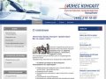 Оказание бухгалтерских и консалтинговых услуг в Москве Агентство Бизнес Консалт