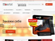 Интернет-магазин IKSmarket: фототехника, видеотехника, аудиотехника