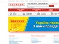 Интернет-магазин Princip.net.ua.