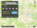 Электронный справочник организаций с картой города «2ГИС»