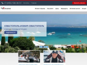 Black Sea Charter - аренда яхт в Крыму