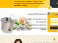 Набор заквасок для приготовления сыра. Подробнее на сайте. (Россия, Нижегородская область, Нижний Новгород)