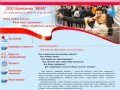 Йера | Психологические семинары и личностные тренинги в Туле