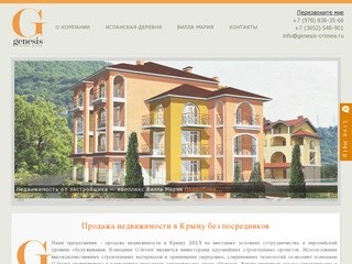 Недвижимость в Крыму: продажа недвижимости без посредников - элитная недвижимость ЮБК у моря