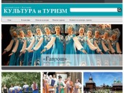 Паспорт культуры города Ялуторовск