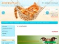 Оптовая торговля кормами для домашних животных ООО Балтэкорусполь г. Зеленоградск