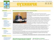 Info-suhinichi.ru