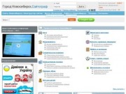 Сайты и объявления бесплатно | Сайтограф Новосибирск