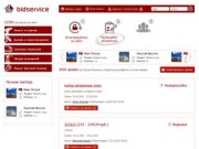 BidService - биржа строительных и отделочных работ | ремонт квартир и офисов в Санкт