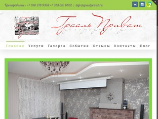 Cнять коттедж на сутки-аренда коттеджа в Кемерово | Граальприват
