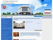 Государственный Совет Республики Крым