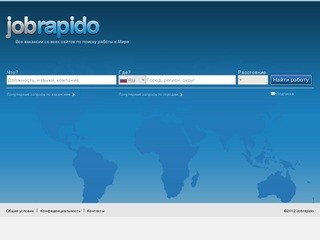 Краснодар - Поиск работы по всем вакансиям со всех сайтов по трудоустройству в России и мире