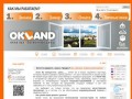 OKLAND - окна пвх, балконные рамы