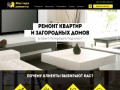Мастера ремонта - Ремонт квартир в Санкт-Петербурге
