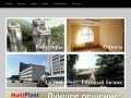 Коммерческая недвижимость в Казани