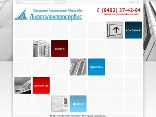 Лифты, подъемники, монтаж, ремонт, обслуживание в Тольятти - Лифтэлектросервис