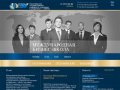 Новосибирский государственный университет экономики и управления - Международная бизнес-школа
