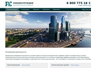 Инвестиционно-строительная Корпорация «Реконструкция». Застройщики Санкт