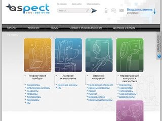 Геодезическое оборудование и геодезические приборы (продажа с доставкой по РФ