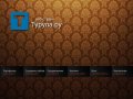 Создание сайтов в Новосибирске