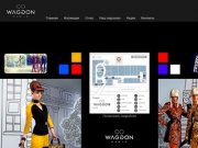 Waggon Paris - эксклюзивная женская одежда в Ижевске