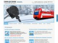 Система контроля топлива Красноярск - Omnicomm - Сибирь