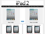 New iPad 2 в России купить.Цена на интернет-планшет apple ipad 3g