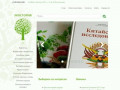 ЭКОСТОРИЯ - магазин натуральных органических продуктов и косметики