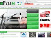Ruza24.ru