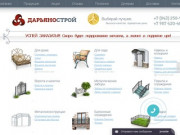 Ковка и металлоконструкции в Казани: навесы, художественная ковка металла