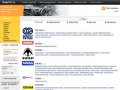 Интернет-магазин автозапчастей Gear02.ru | Гир02.ру - Уфа