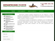Адвокат Набережные Челны - профессиональная помощь адвоката