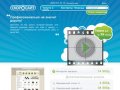 Создание интернет магазина, готовый интернет магазин, аренда интернет магазина, Скоросайт.рф