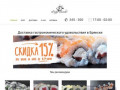 Доставка суши и роллов ночью в Брянске | NightSushi32