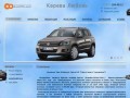 Autopcl Казань. Карева Любовь