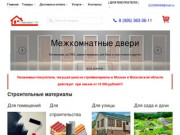 Строй-Маркет 777 – Сантехника и отделочные материалы в Москве и Московской области