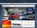 Компания «Радар-Пилот» — купить автомобили Ssang Yong в городе Иваново