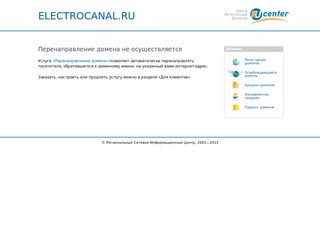 Продажа электроустановочных и электротехнических изделий и оборудования Элпласт г. Москва