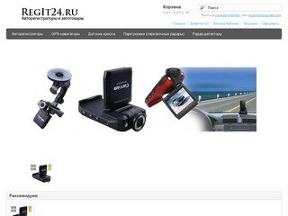 Regit24.ru