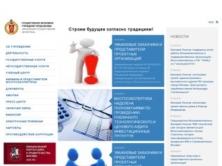 Exp.mos.ru