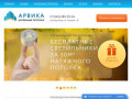 Натяжные потолки в Екатеринбурге от компании "Арвика"