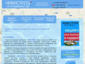 Аквастрой - бурение скважин на воду в Белгороде и Белгородской области