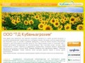 ООО "Торговый дом "Кубаньагрохим"