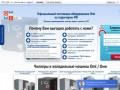 Omi официальный сайт, купить чиллер и холодильную машину по низким ценам в Москве - Оми