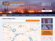 Прием лома черных и цветных металлов по всему Татарстану | Интерметтрейд